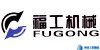 福工