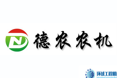 德農(nóng)農(nóng)機