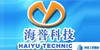 海譽(yù)科技