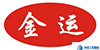 金運(yùn)