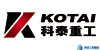 科泰重工