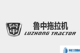 魯中拖拉機(jī)