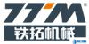 鐵拓機(jī)械