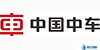 中車