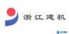 浙江建機(jī)