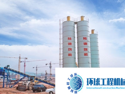 陸德穩(wěn)定土拌合站 整機圖集 (4)
