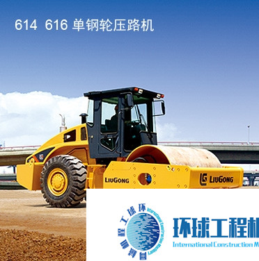 柳工單鋼輪壓路機(jī) 整機(jī)圖集 (11)