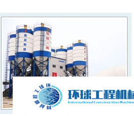 海諾混凝土攪拌站 整機(jī)圖集 (9)