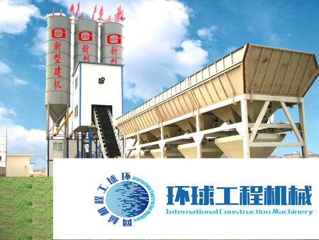 新型混凝土攪拌站 整機(jī)圖集 (28)