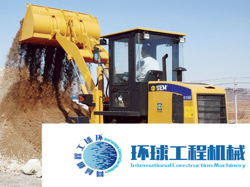 山工裝載機(jī) 整機(jī)圖集 (11)