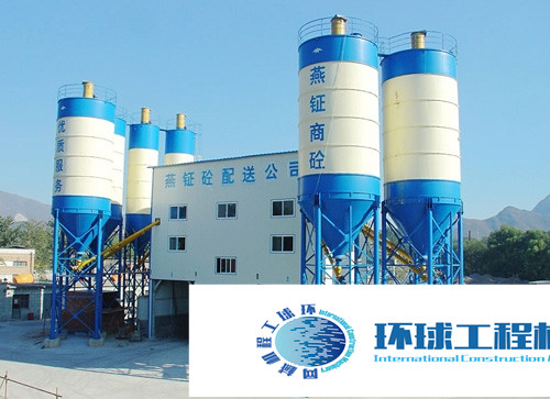 圓友混凝土攪拌站 整機(jī)圖集 (10)