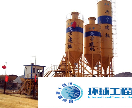 天宇混凝土攪拌站 整機(jī)圖集 (15)