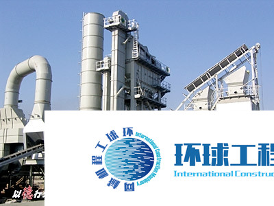 陸德瀝青攪拌設(shè)備 整機(jī)圖集 (15)