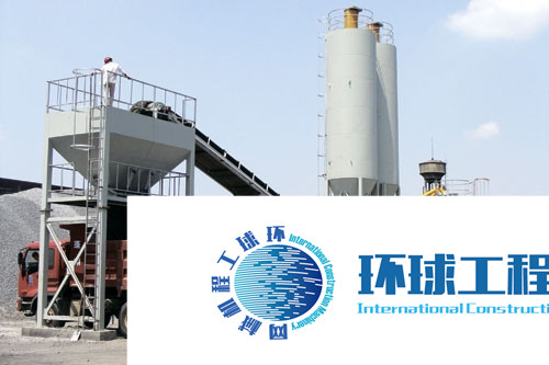 無錫華通穩(wěn)定土拌合站 整機(jī)圖集 (3)