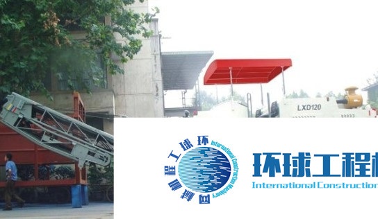 中交西筑銑刨機 整機圖集 (3)