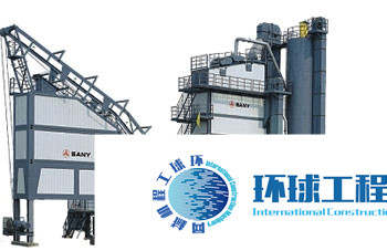 三一重工瀝青攪拌設(shè)備 整機圖集 (5)