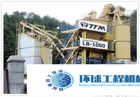 鐵拓機械瀝青攪拌設(shè)備 整機圖集 (21)