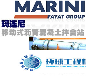 瑪連尼瀝青攪拌設(shè)備 整機圖集 (10)