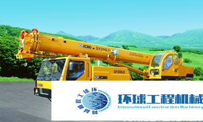 徐工汽車(chē)起重機(jī) 整機(jī)圖集 (37)