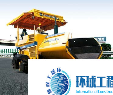 柳工瀝青攤鋪機(jī) 整機(jī)圖集 (4)