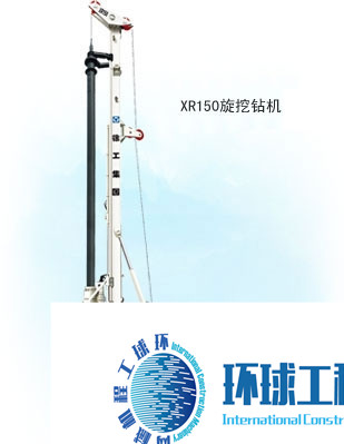 徐工旋挖鉆機(jī) 整機(jī)圖集 (16)