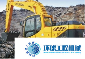 現(xiàn)代挖掘機 整機圖集 (16)