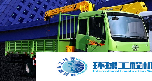 宇通重工隨車起重機(jī) 整機(jī)圖集 (11)