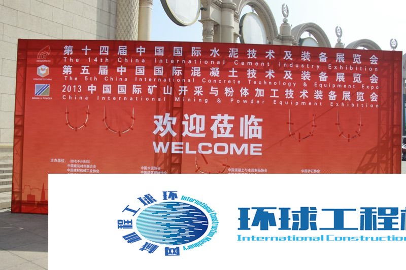 福田雷沃旋挖鉆機 整機圖集 (2)