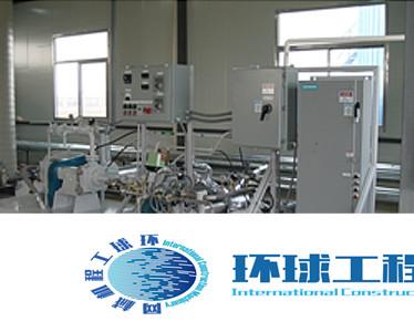 VSS瀝青乳化設(shè)備 整機(jī)圖集 (1)