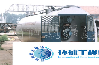 昌世瀝青改性設(shè)備 整機(jī)圖集 (2)