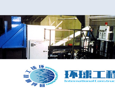 VSS瀝青改性設(shè)備 整機(jī)圖集 (1)