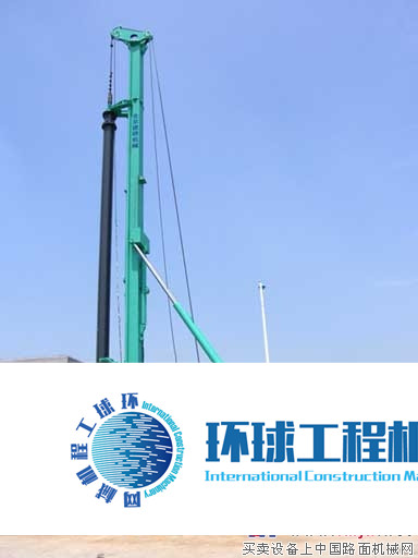 建研旋挖鉆機 整機圖集 (1)