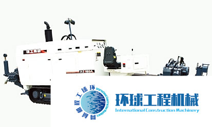 徐工水平定向鉆 整機(jī)圖集 (9)