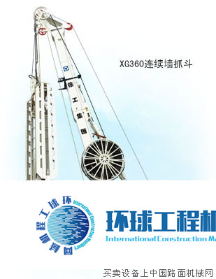 徐工連續(xù)墻抓斗 整機圖集 (4)