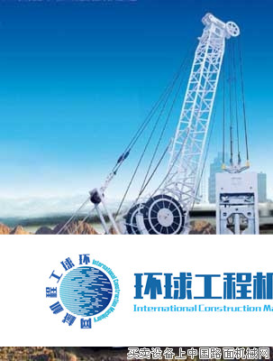 宇通重工連續(xù)墻抓斗 整機圖集 (6)