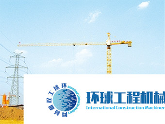 雙豐塔式起重機(jī) 整機(jī)圖集 (6)