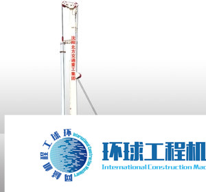 北方交通旋挖鉆機 整機圖集 (1)