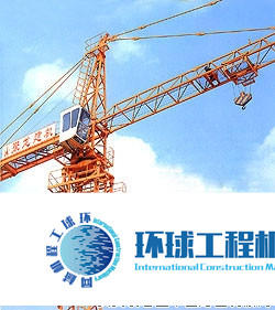 聚龍塔式起重機(jī) 整機(jī)圖集 (1)