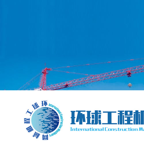 立新塔式起重機(jī) 整機(jī)圖集 (1)