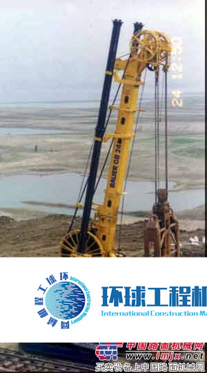 寶峨連續(xù)墻抓斗 整機圖集 (1)