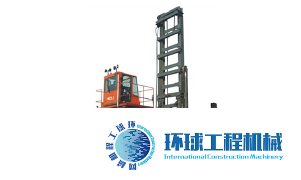 合力堆高機 整機圖集 (3)