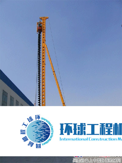 方圓壓樁機 整機圖集 (3)