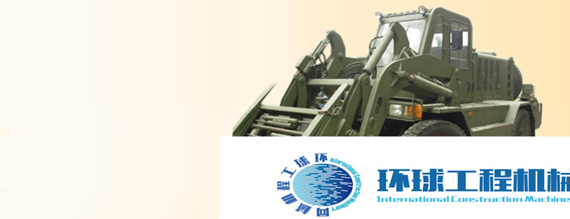 JAC其它種類叉車 整機(jī)圖集 (3)