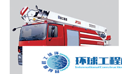 徐工消防車 整機圖集 (13)