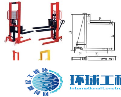 宏力堆垛機(jī) 整機(jī)圖集 (3)
