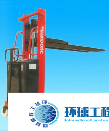 遠東堆垛機 整機圖集 (3)