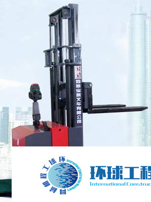 寶象堆垛機 整機圖集 (3)