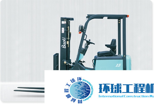 寶驪電動叉車 整機圖集 (4)