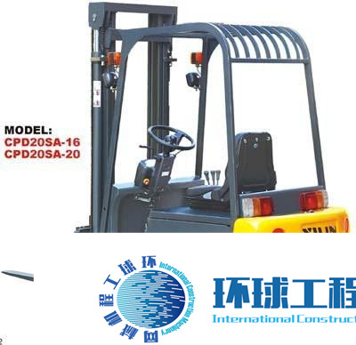 西林電動叉車 整機圖集 (9)