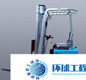 利洲電動叉車 整機圖集 (4)